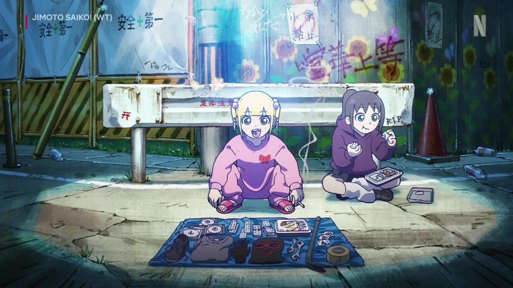 Jimoto Saiko   (4)