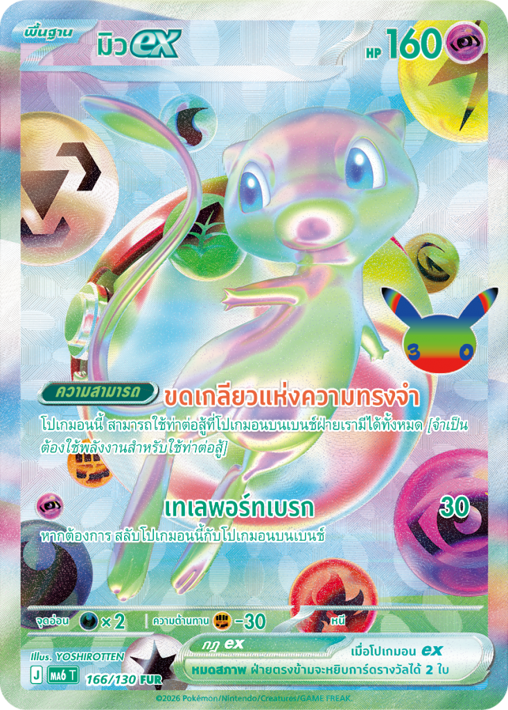 TH1E72~1