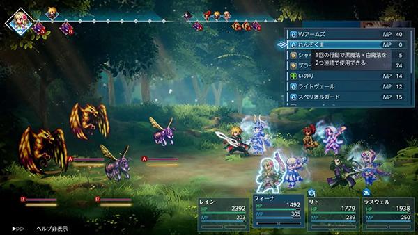 final-fantasy-resonance (2)