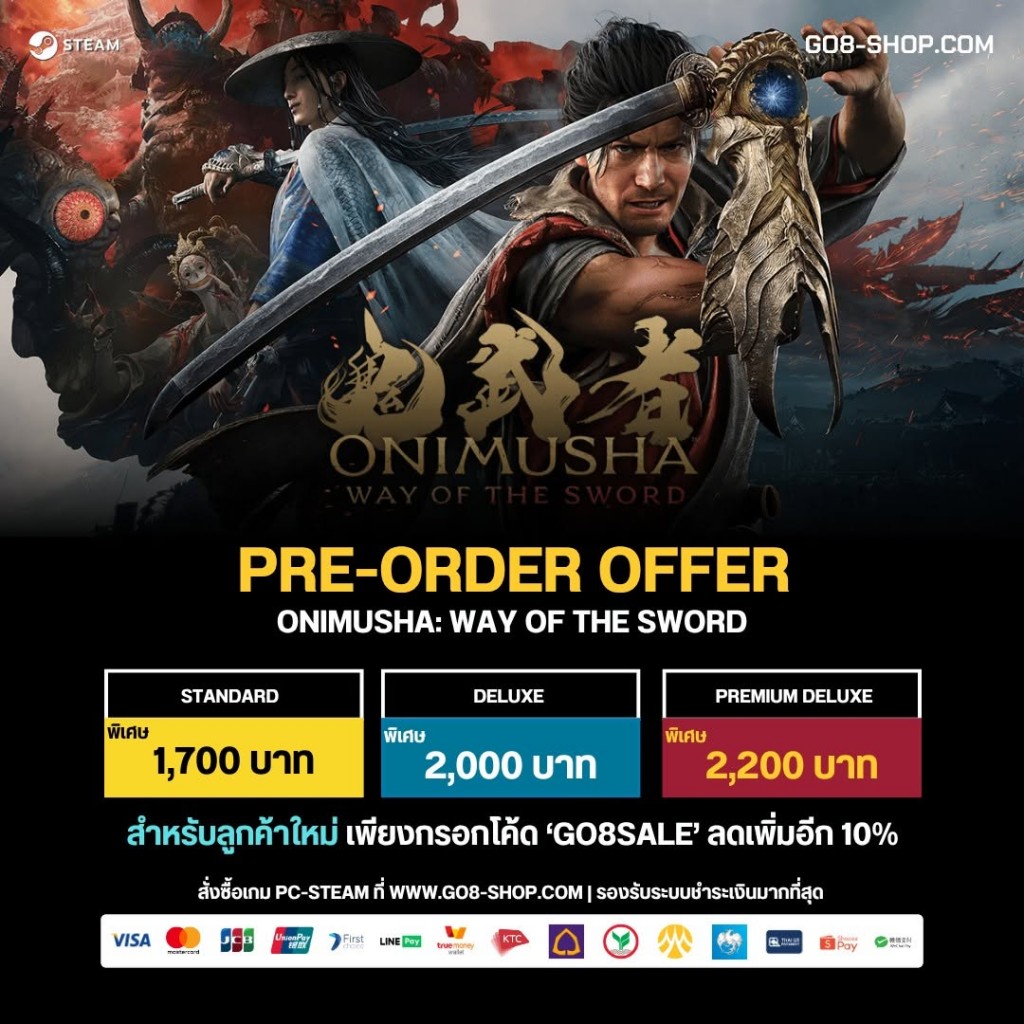 go8-onimusha-way-of-the-sword-promotion (2)