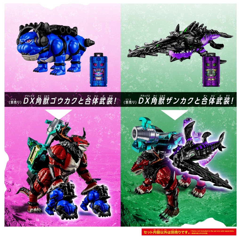 kakusei-hunter-omegahorn (14)