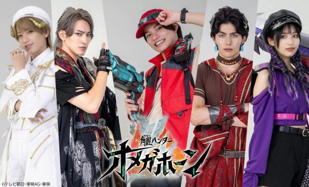 kakusei-hunter-omegahorn (2)
