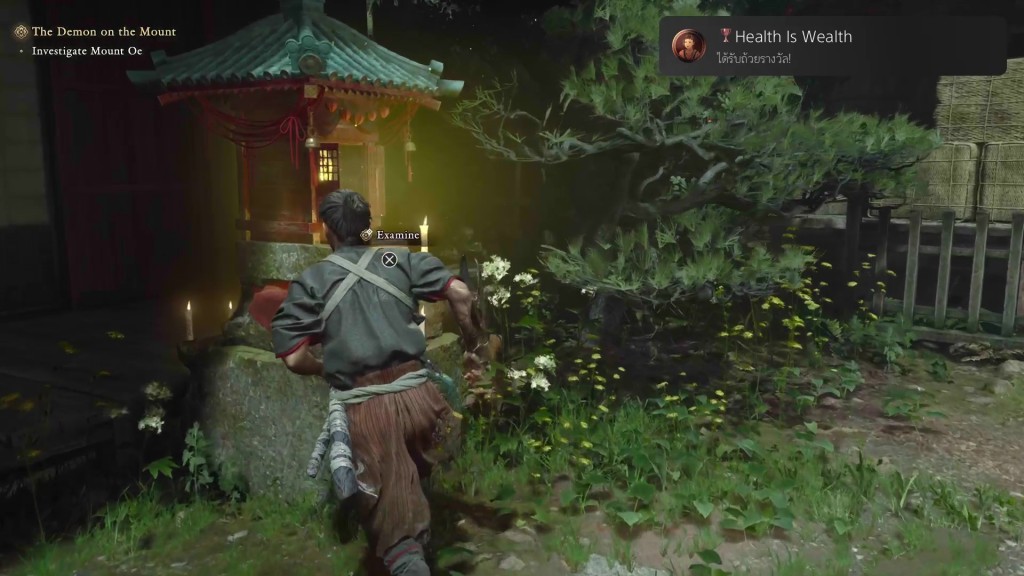 onimusha-way-of-the-sword (33)
