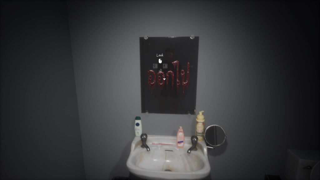 room-405-love-beyond-reality (11)