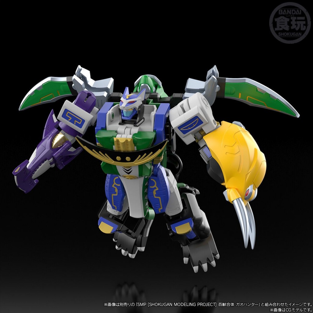 smp-gaoranger-power-animal-extra-gaoguardian  (10)
