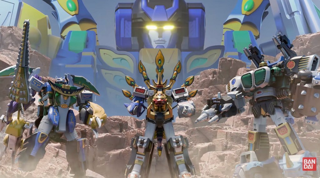 smp-gaoranger-power-animal-extra-gaoguardian