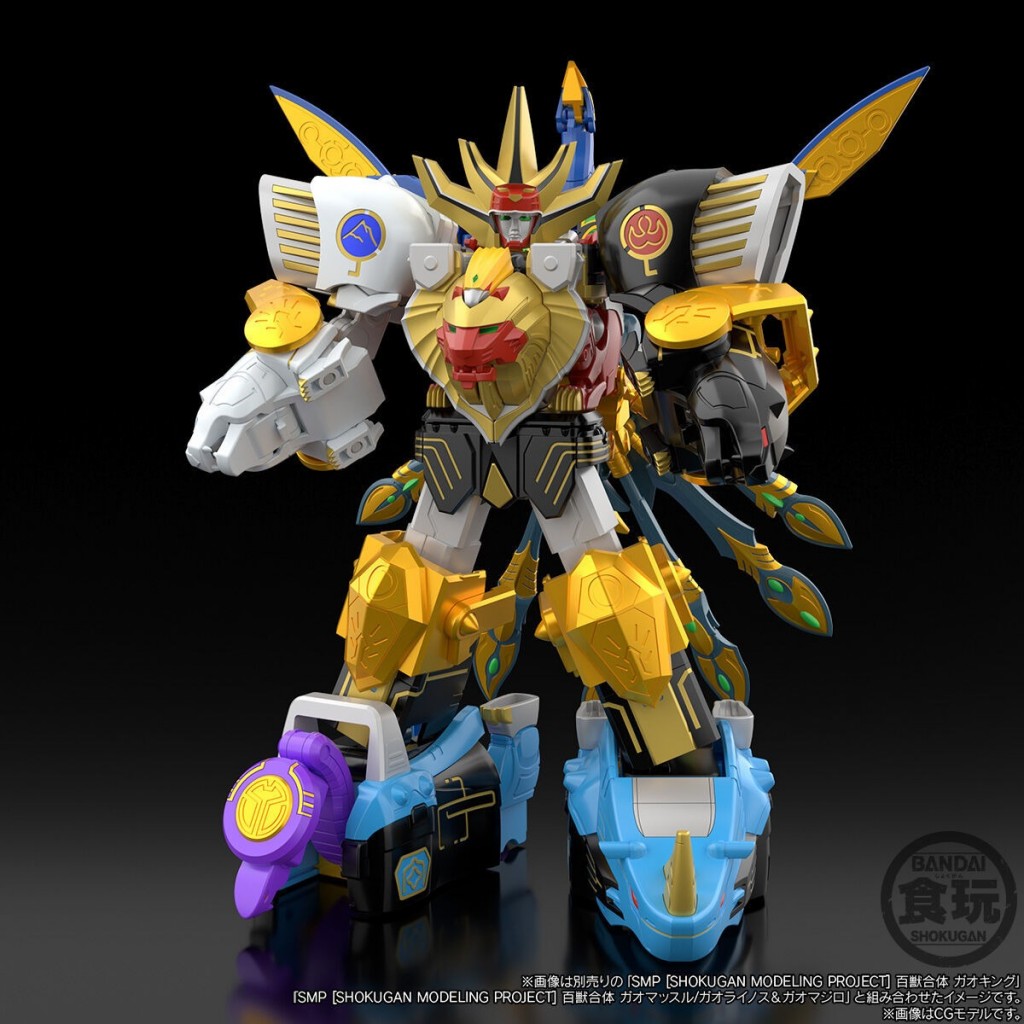 smp-gaoranger-power-animal-extra-gaoguardian  (11)