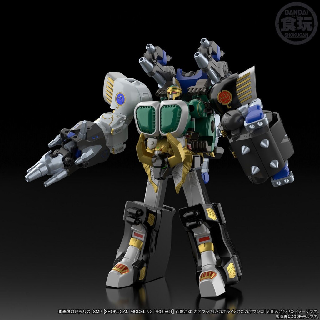 smp-gaoranger-power-animal-extra-gaoguardian  (23)