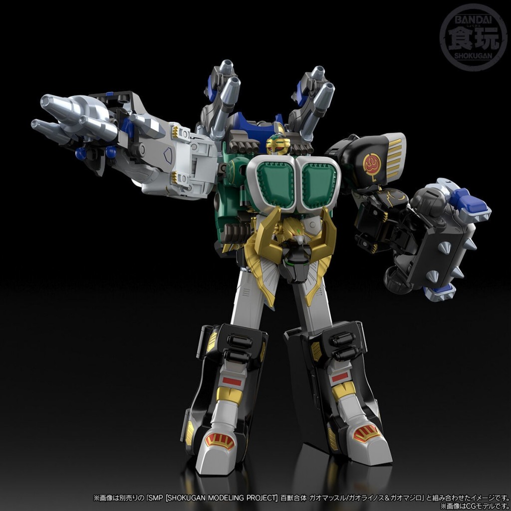 smp-gaoranger-power-animal-extra-gaoguardian  (24)