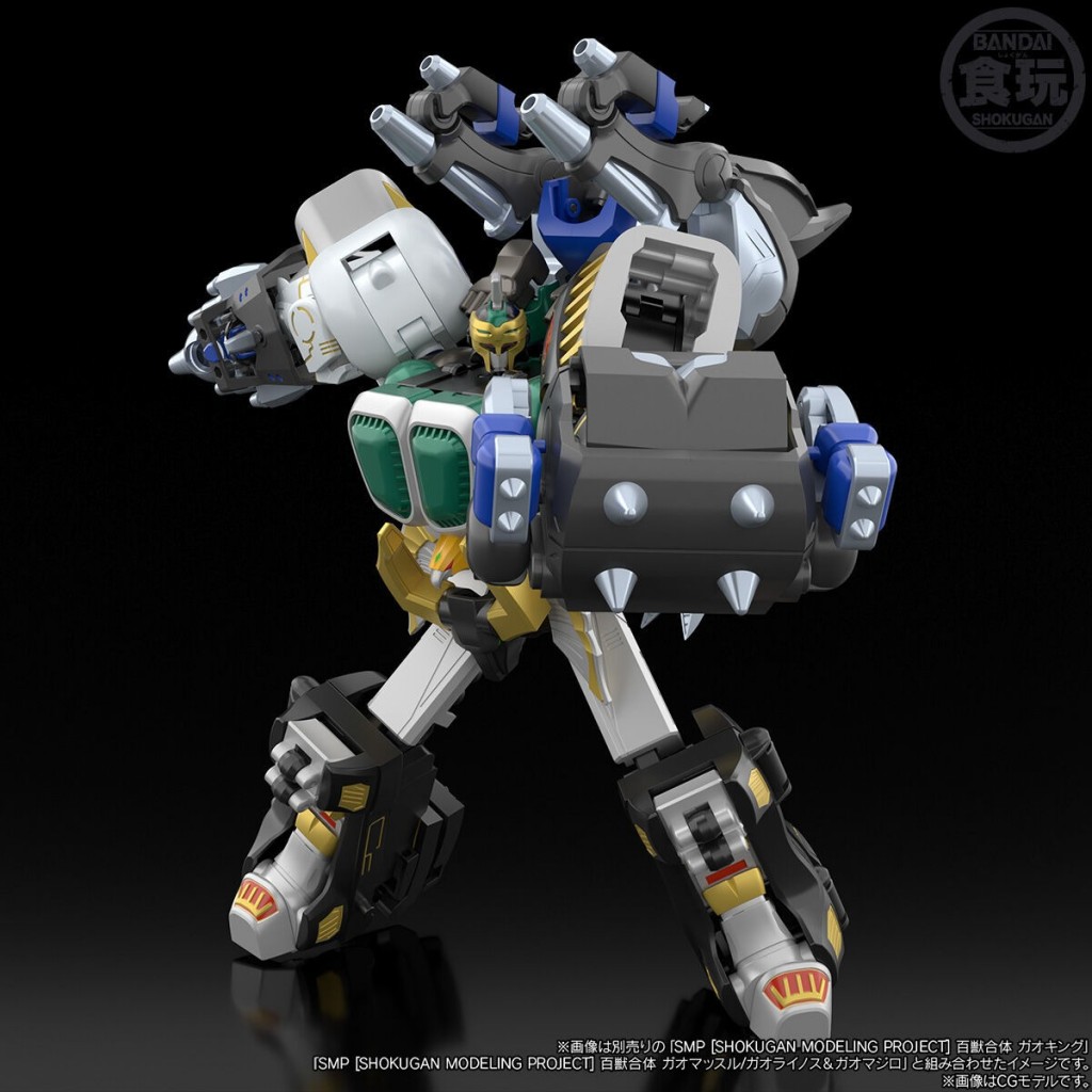 smp-gaoranger-power-animal-extra-gaoguardian  (25)