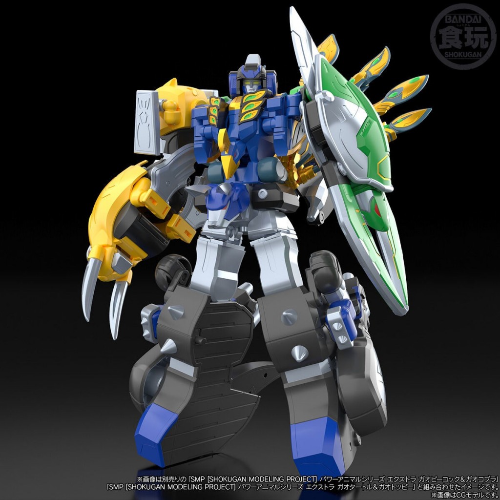 smp-gaoranger-power-animal-extra-gaoguardian  (27)