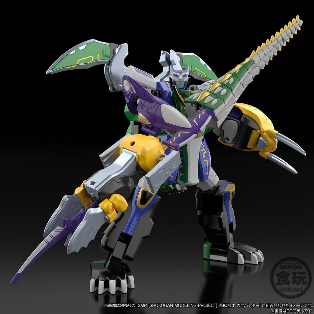 smp-gaoranger-power-animal-extra-gaoguardian  (9)