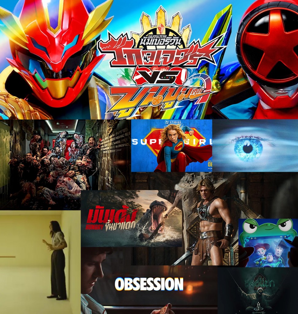 top-film-movies-cinema 06 2026