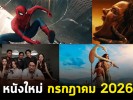 top-film-movies-cinema 7 2026 - Copy copy
