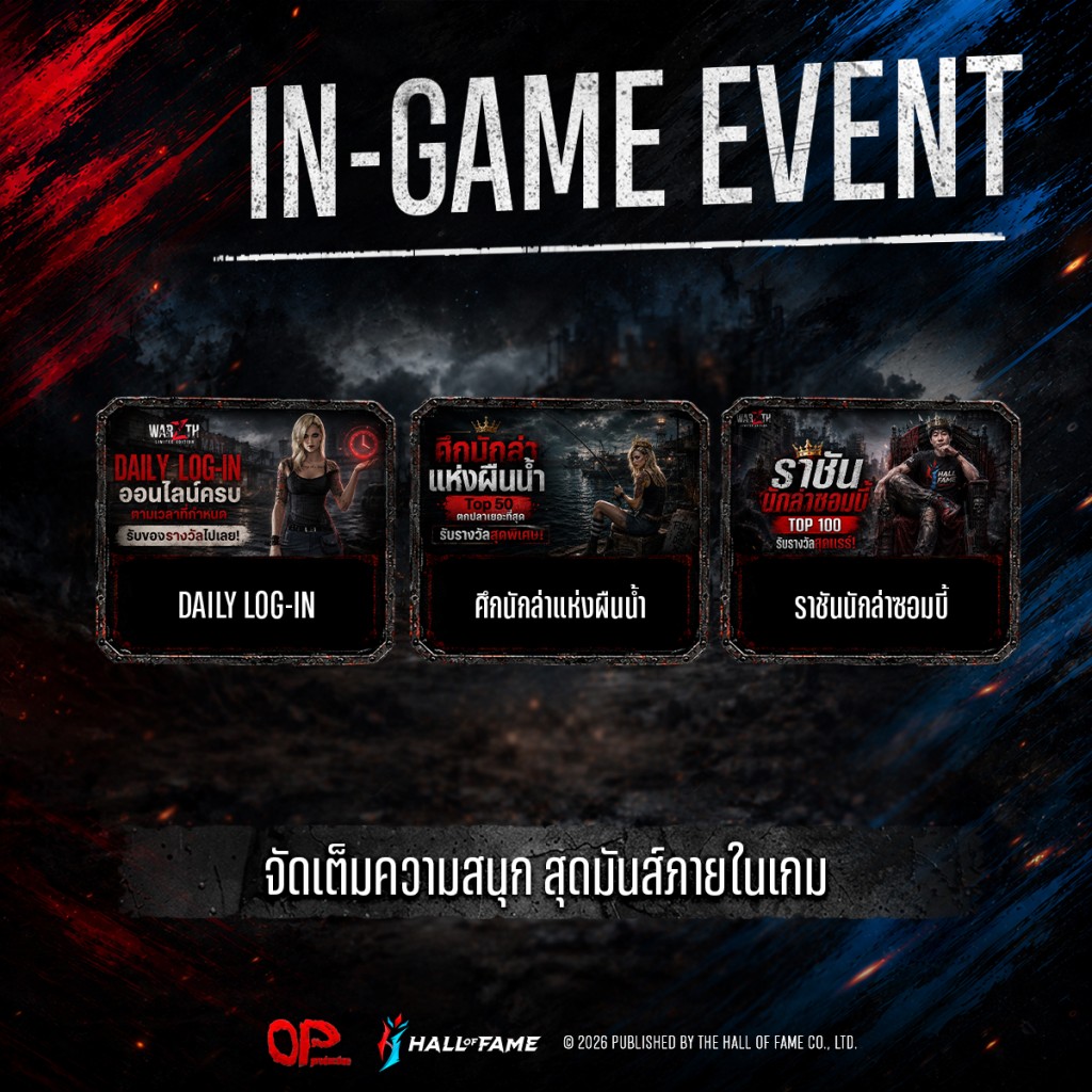 warz-th-limited-edition (2)