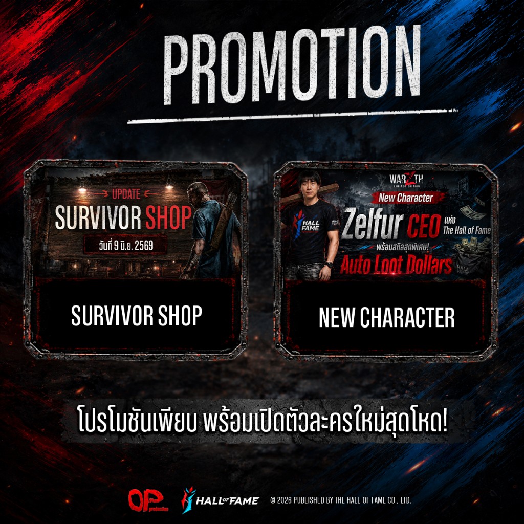 warz-th-limited-edition (3)