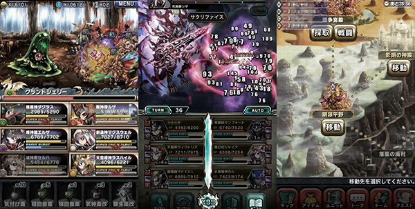 Brave Frontier Origin (1)