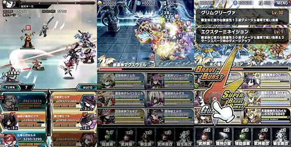 Brave Frontier Origin (2)