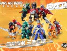Cang Toys-Trans Age   (1)