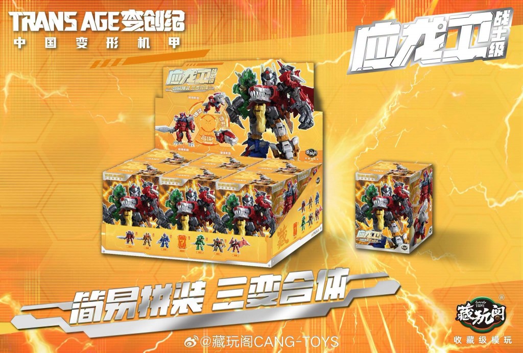 Cang Toys-Trans Age (12)