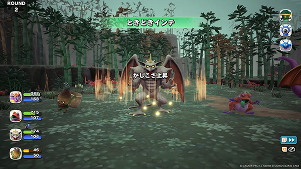 Dragon-Quest-Monsters-The-Withered-World_2026_07-23-26_009