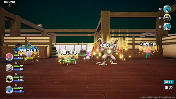 Dragon-Quest-Monsters-The-Withered-World_2026_07-23-26_013