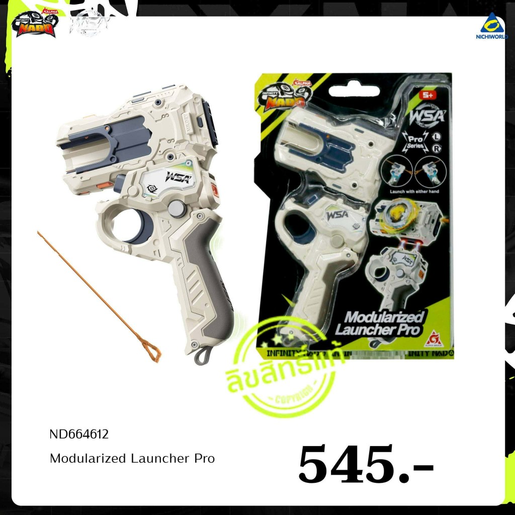 Infinity Nado 7 WSA Pro series (1)