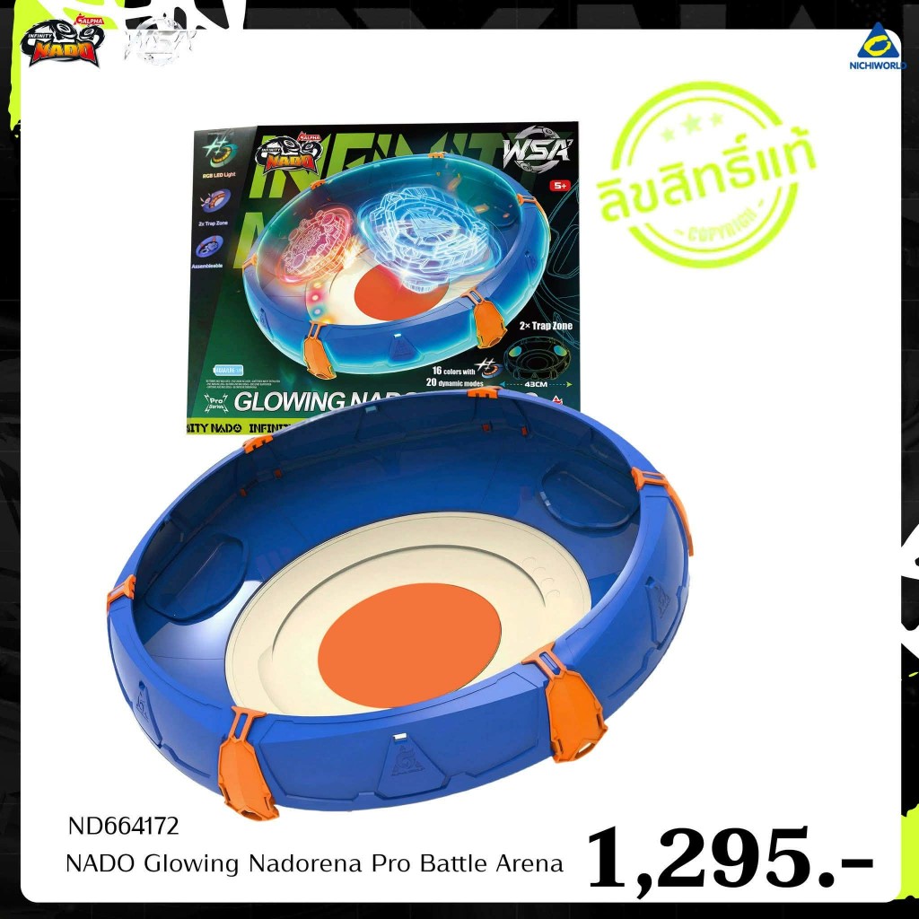 Infinity Nado 7 WSA Pro series (2)