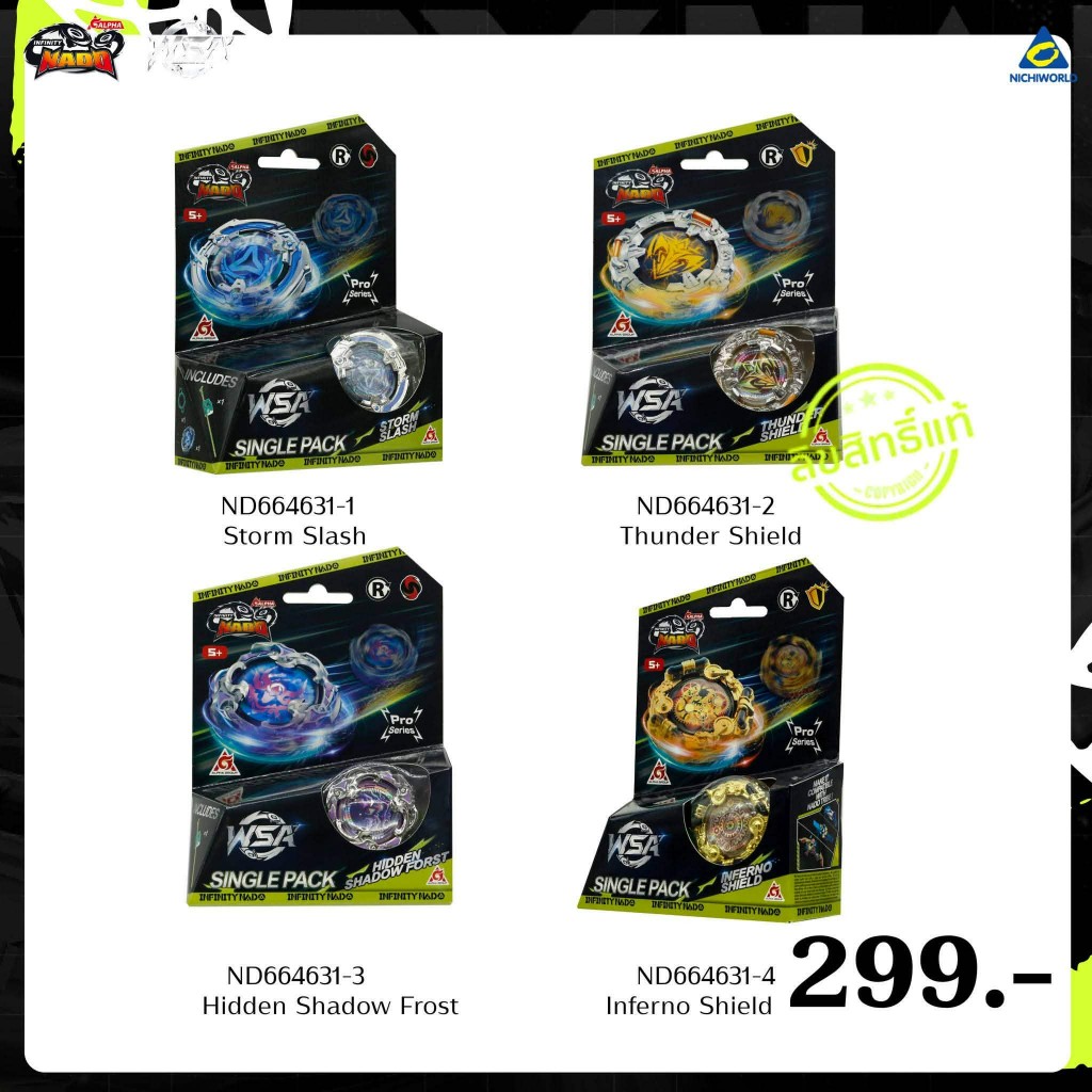 Infinity Nado 7 WSA Pro series (3)
