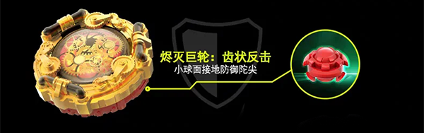 Infinity Nado 7 WSA Pro series (4) - Copy