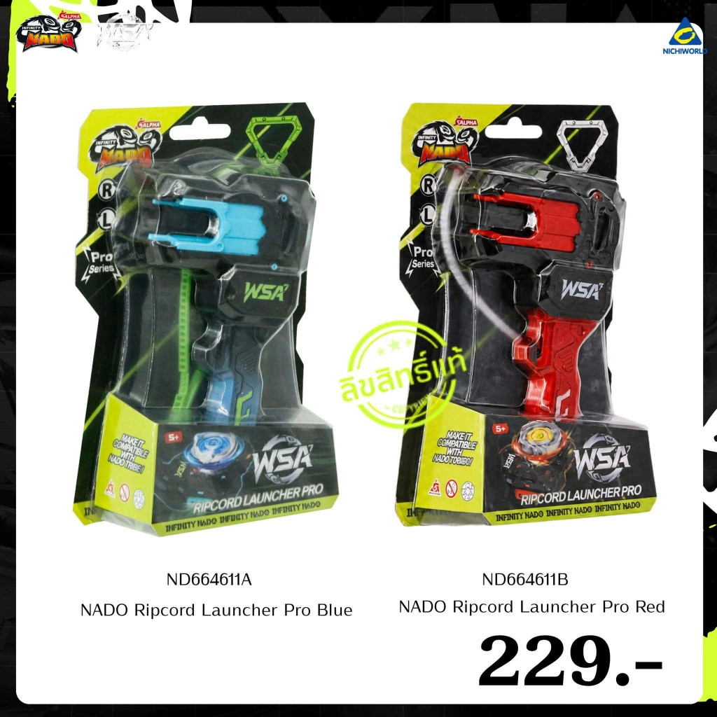 Infinity Nado 7 WSA Pro series (5)