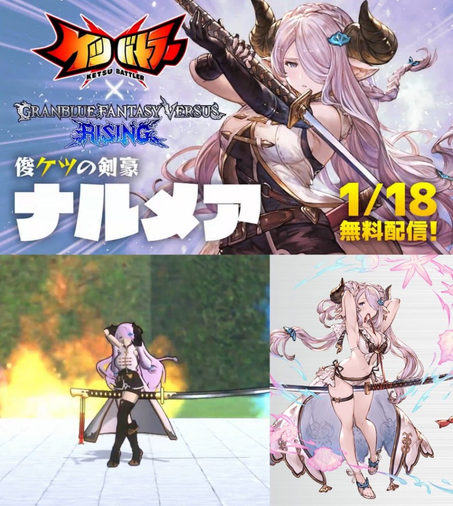 Ketsu Battler (1)