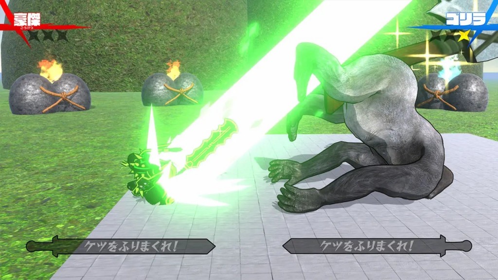 Ketsu Battler (12)