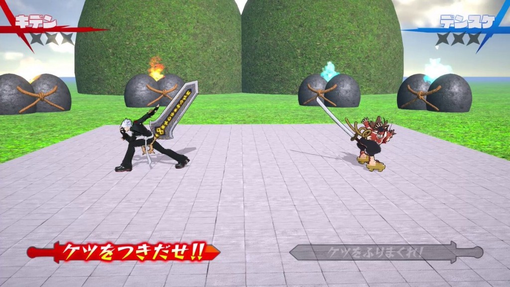 Ketsu Battler (15)
