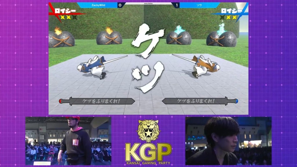 Ketsu Battler (20)