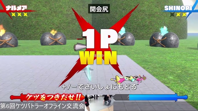 Ketsu Battler (5)