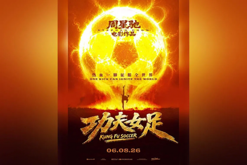 Kung-Fu-Soccer-2026  (1)