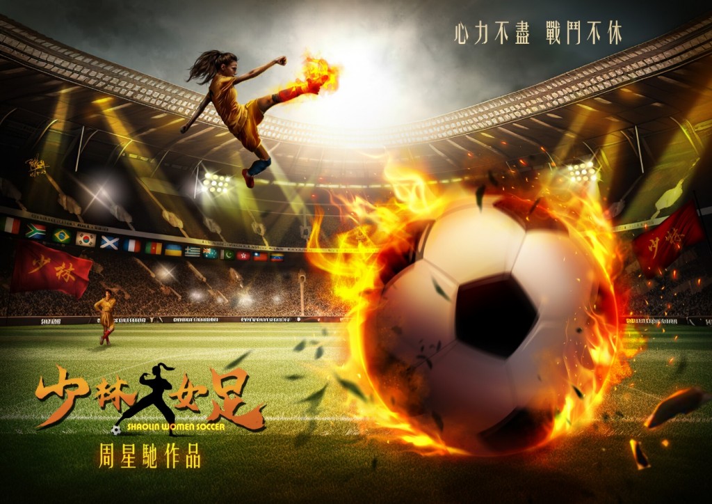 Kung-Fu-Soccer-2026  (2)