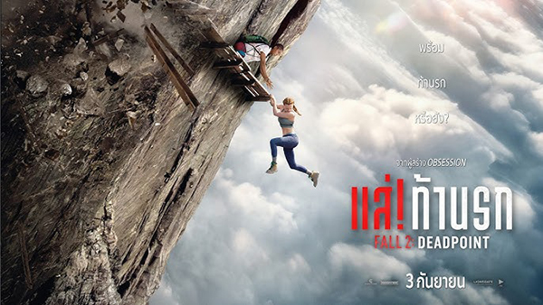 New movie 9 2026 (4)