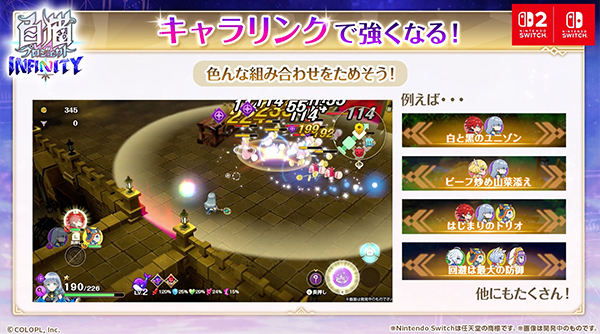 Shironeko Project INFINITY (11)