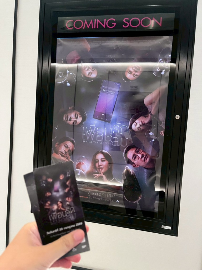 behind-the-screens-perfect_strangers-thai-remae-2026 (7)