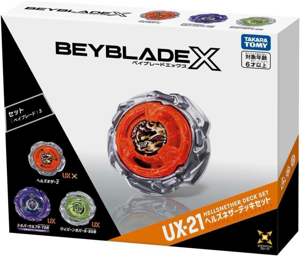 beyblade-x-ux-21-hells-nether-deck-set (1)
