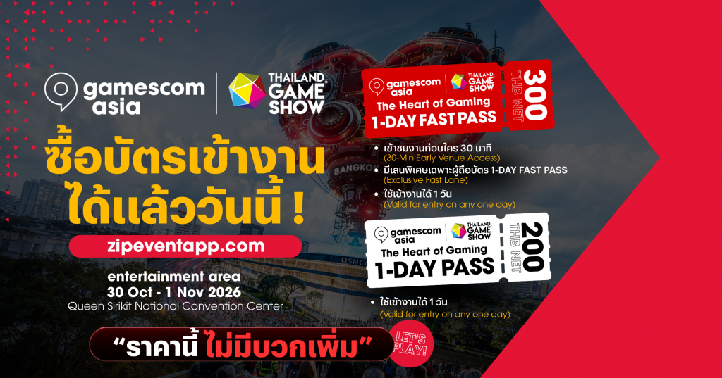 gamescom-asia-x-thailand-game-show-2026-ticket-out-now (1)