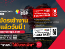 gamescom-asia-x-thailand-game-show-2026-ticket-out-now (1)
