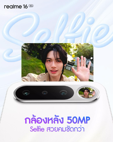 realme-16-series-5g-x-bacon-the-memory (3)