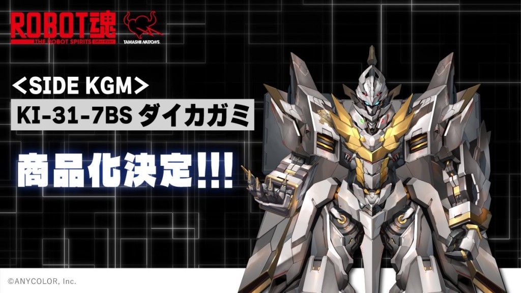 robot-tamashi-ki-31-7bs-daikagami (1)