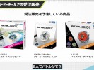 takara-tomy-beyblade-x-worldwide-shortages-accelerates-emergency-production 2
