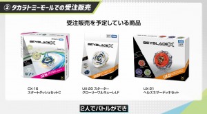 takara-tomy-beyblade-x-worldwide-shortages-accelerates-emergency-production 2