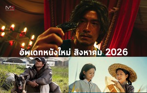 top-film-movies-cinema 08 2026