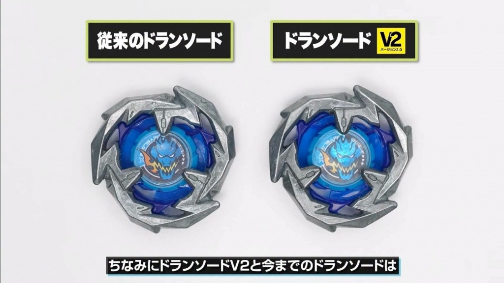 BEYBLADE X Dran Sword 3-60F V2 (2)
